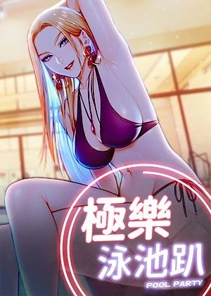 奇幻契约书